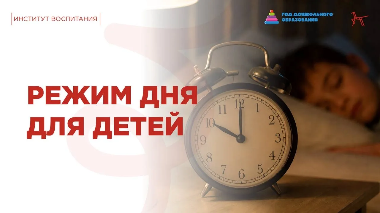 ☀️ Для большинства дошкольников лето — это не только начало каникул, но и время «переез...