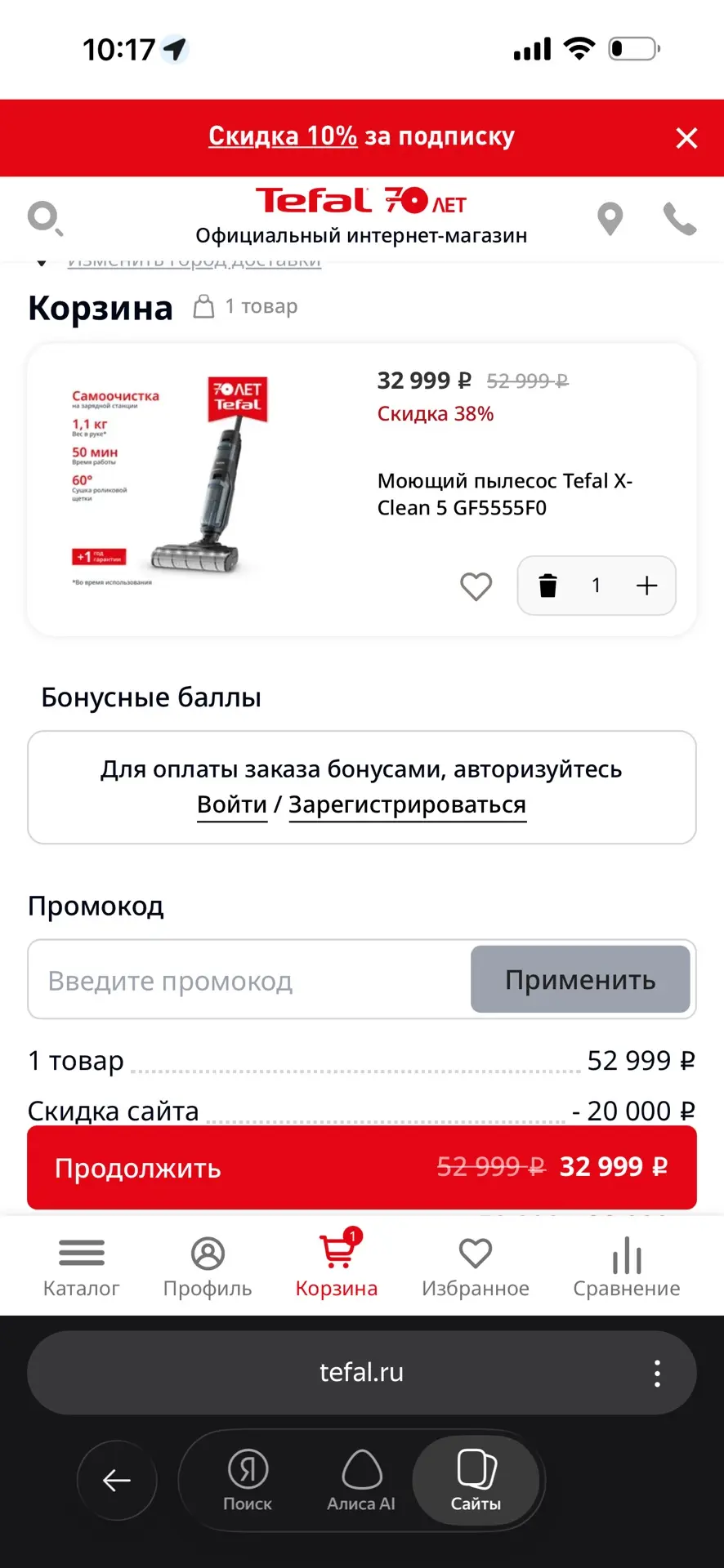 С тех пор как я начала каждый день убираться, я поняла, что мне нужен он, у девчонок та...