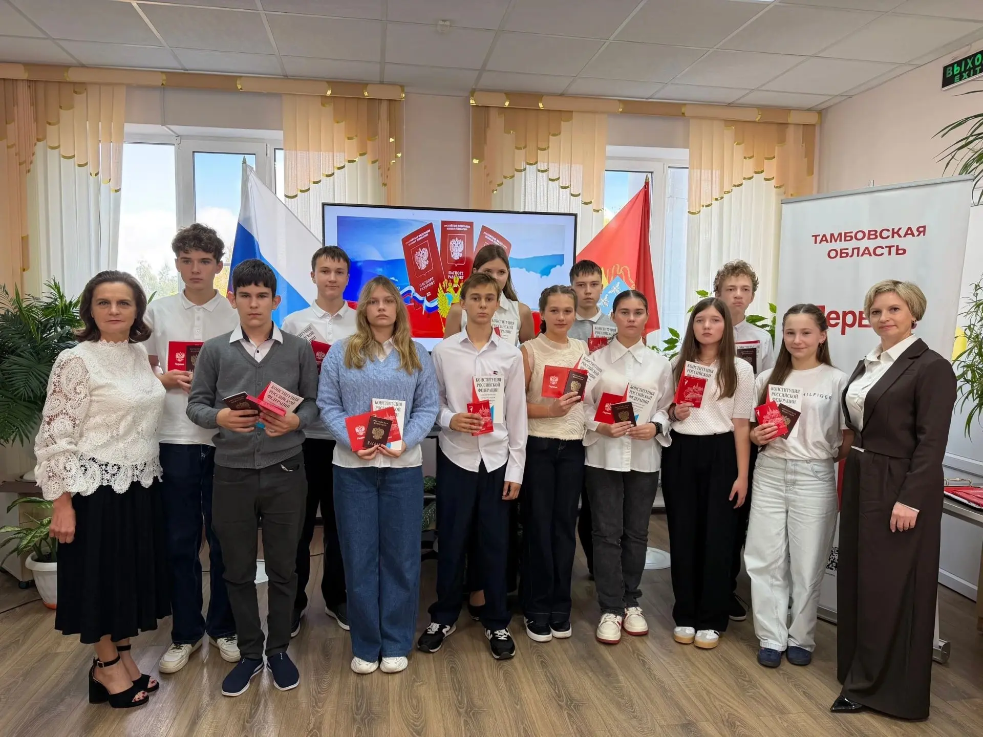 🎉Накануне дня рождения Тамбовской области в Жердевской центральной библиотеке состояло...