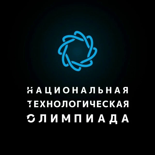 С 26 августа 2026 года стартовало проведение Всероссийской междисциплинарной олимпиады ...