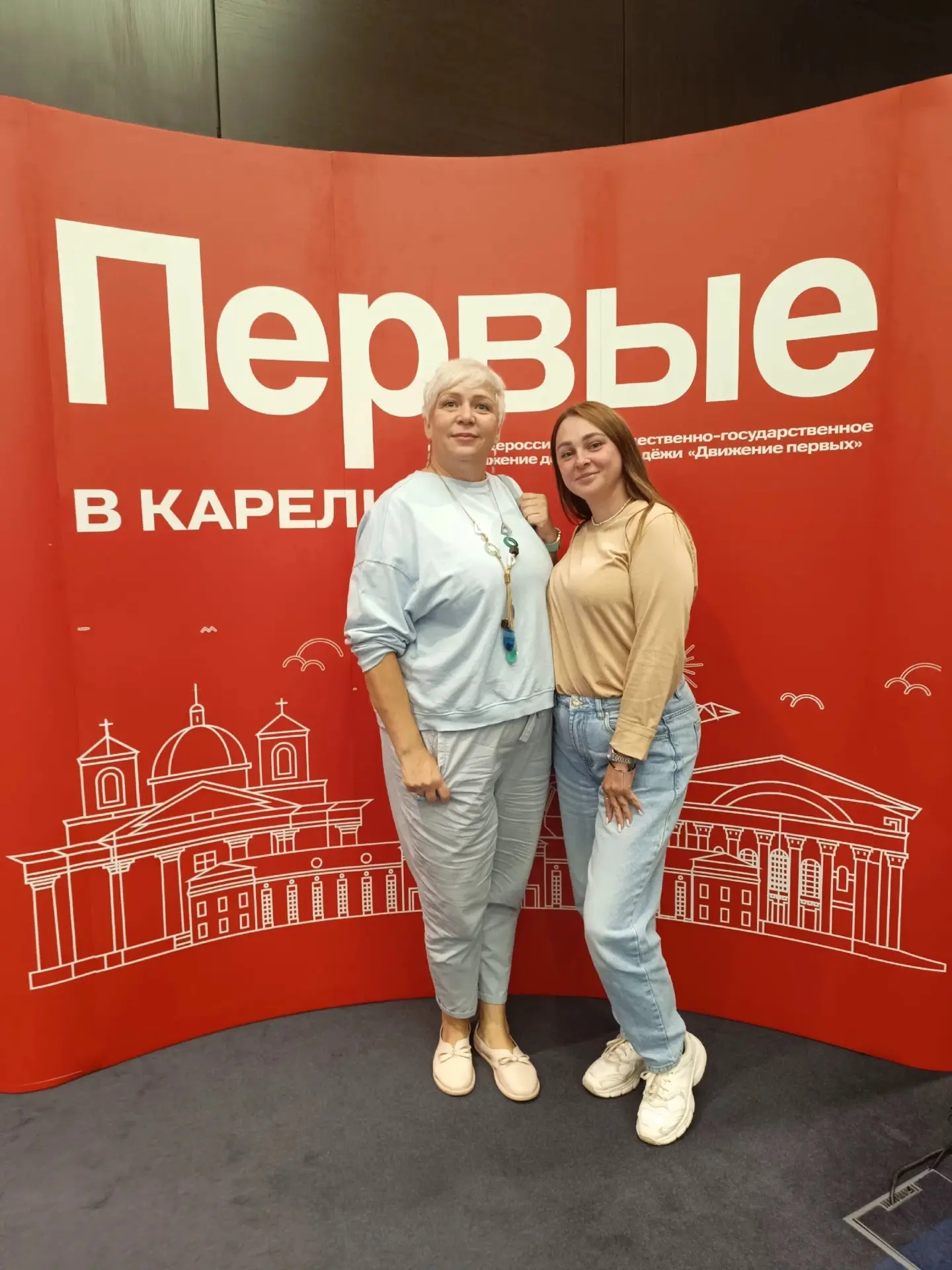 Региональный проект «Старт года»