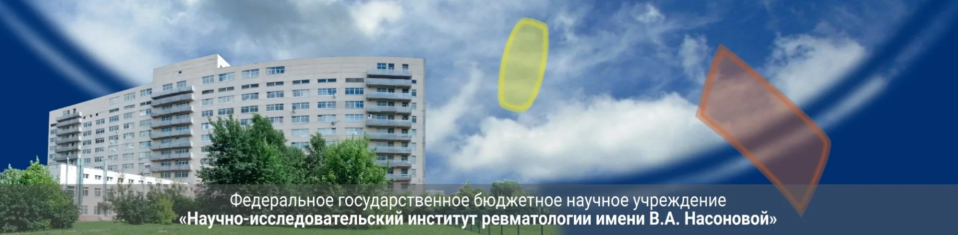 ❗Анонс мероприятий на МАЙ