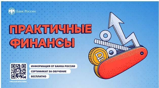 Начните управлять деньгами осознанно уже сегодня