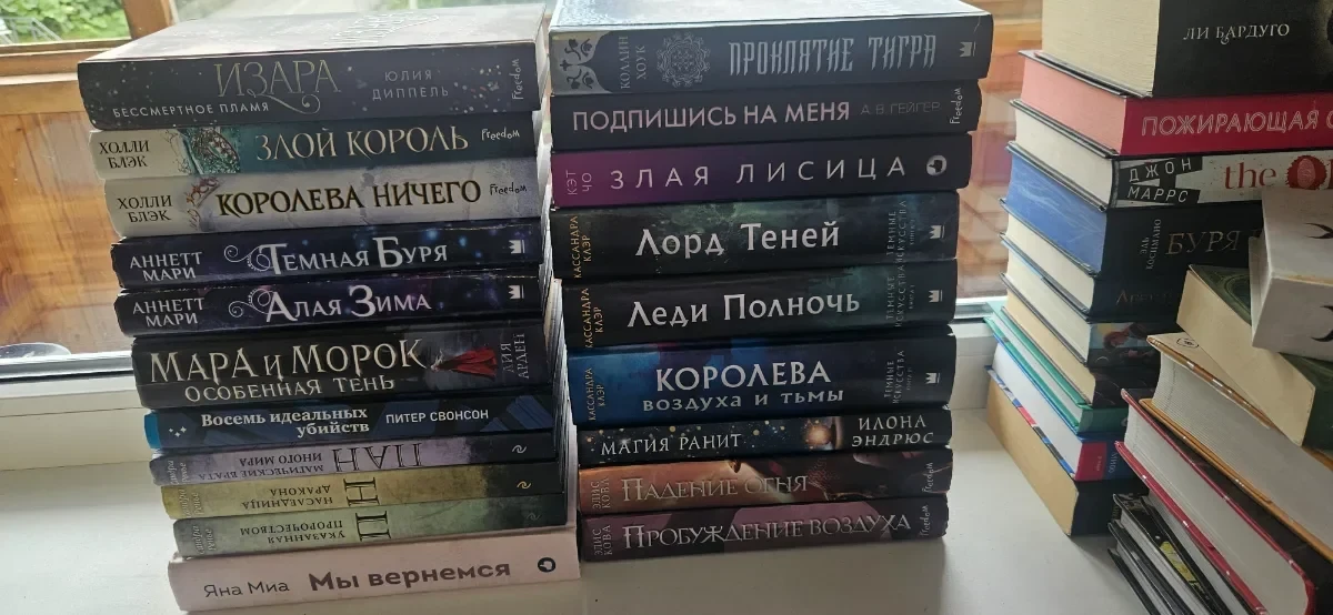 Книги