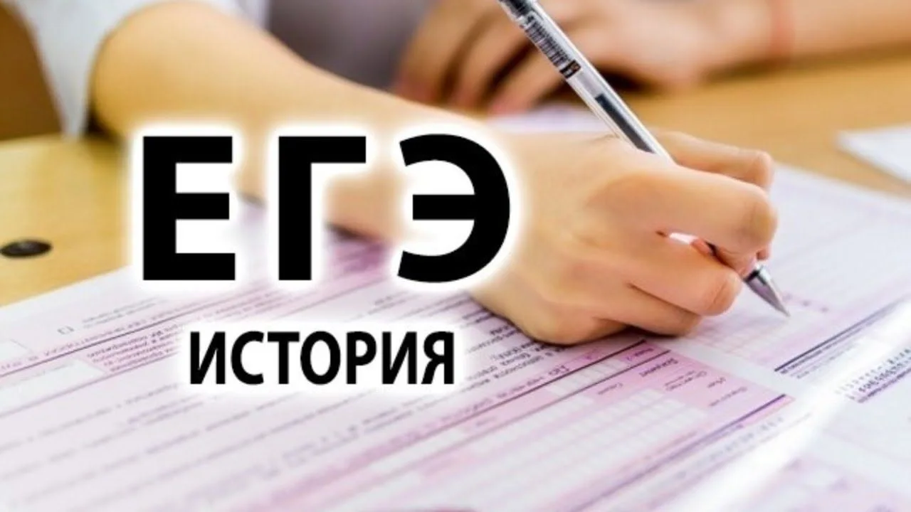Наши герои! Поздравляем высокобальников ЕГЭ по истории!
Дорогие ребята, уважаемые учителя и родители