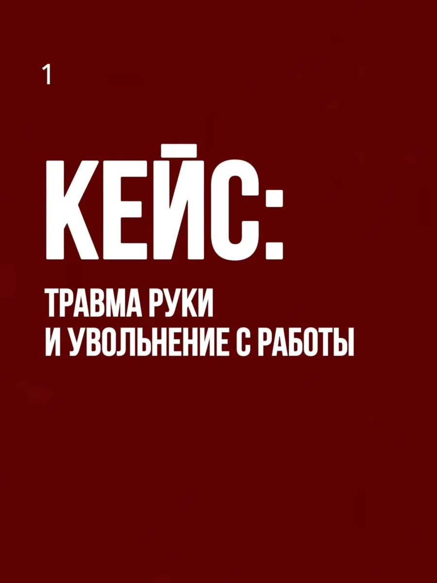 Не справляетесь с кредитами❓

Сначала всё кажется под контролем:
есть доход, кредиты, платежи вно