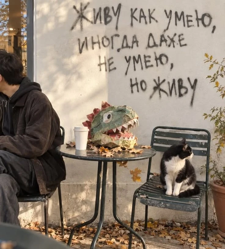 #настроение
