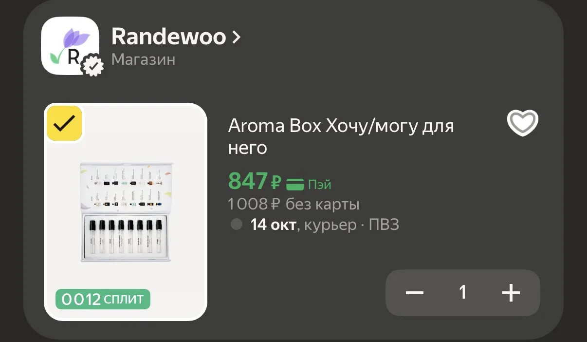 https://market.yandex.ru/cc/BEUuUp