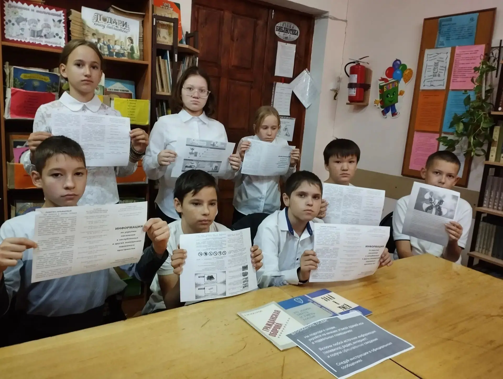 В рамках Всероссийской штабной тренировки по гражданской обороне в 6б классе МКОУ "СШ №...