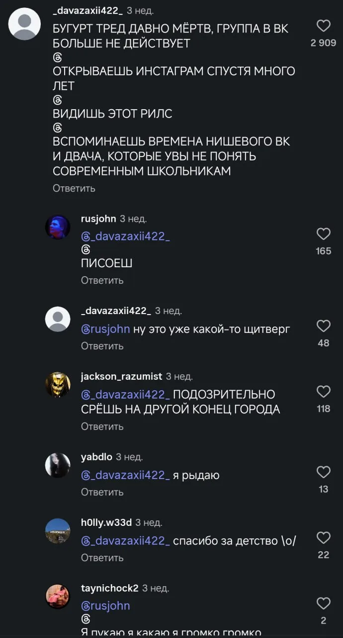 хрена вас сколько 😀