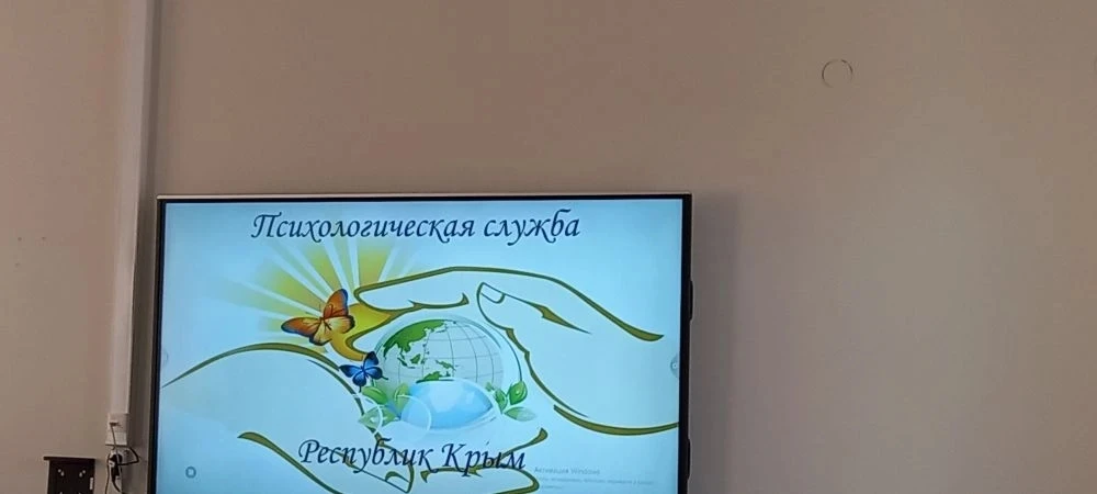 20 мая наш педагог-психолог Пархоменко Екатерина Юрьевна приняла участие в семинаре-пра...