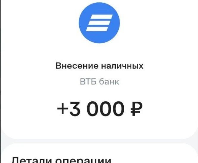 Спасибо за помощь бойцам. 🤝