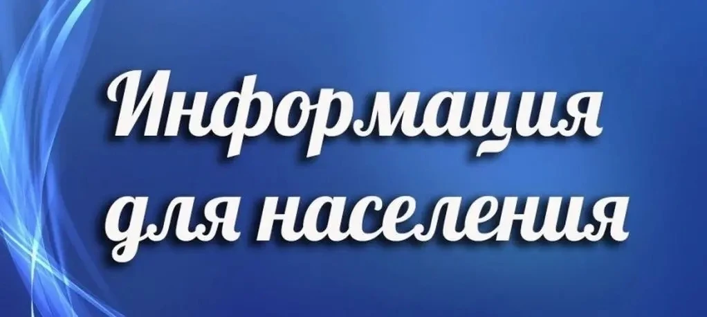 ПАМЯТКА