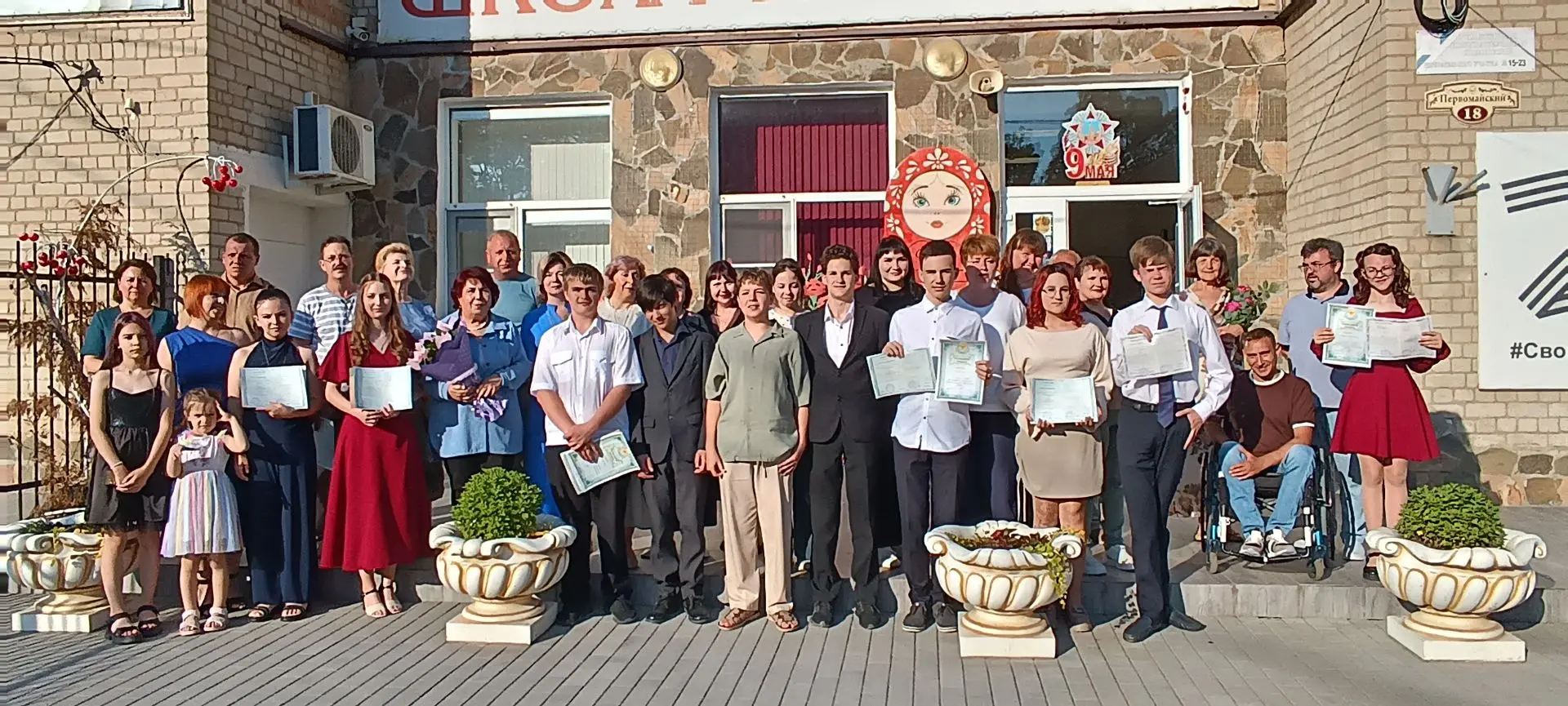 💫 В детской школе искусств прошел выпускной вечер!