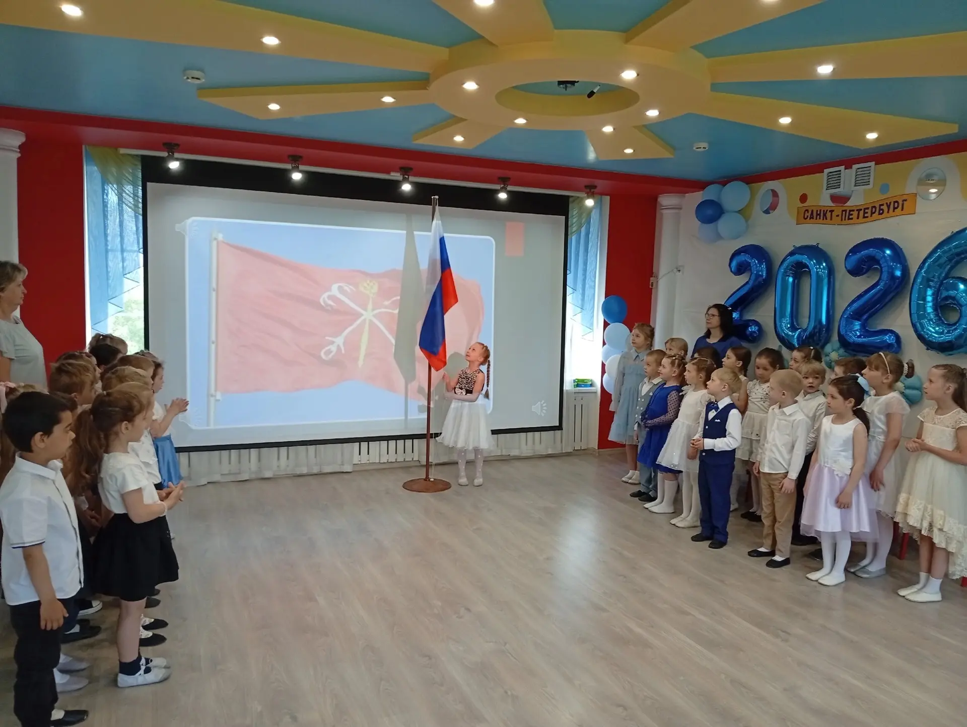 #ДеньГорода #ГодДошкольногоОбразования2026 #ПатриотическоеВоспитание