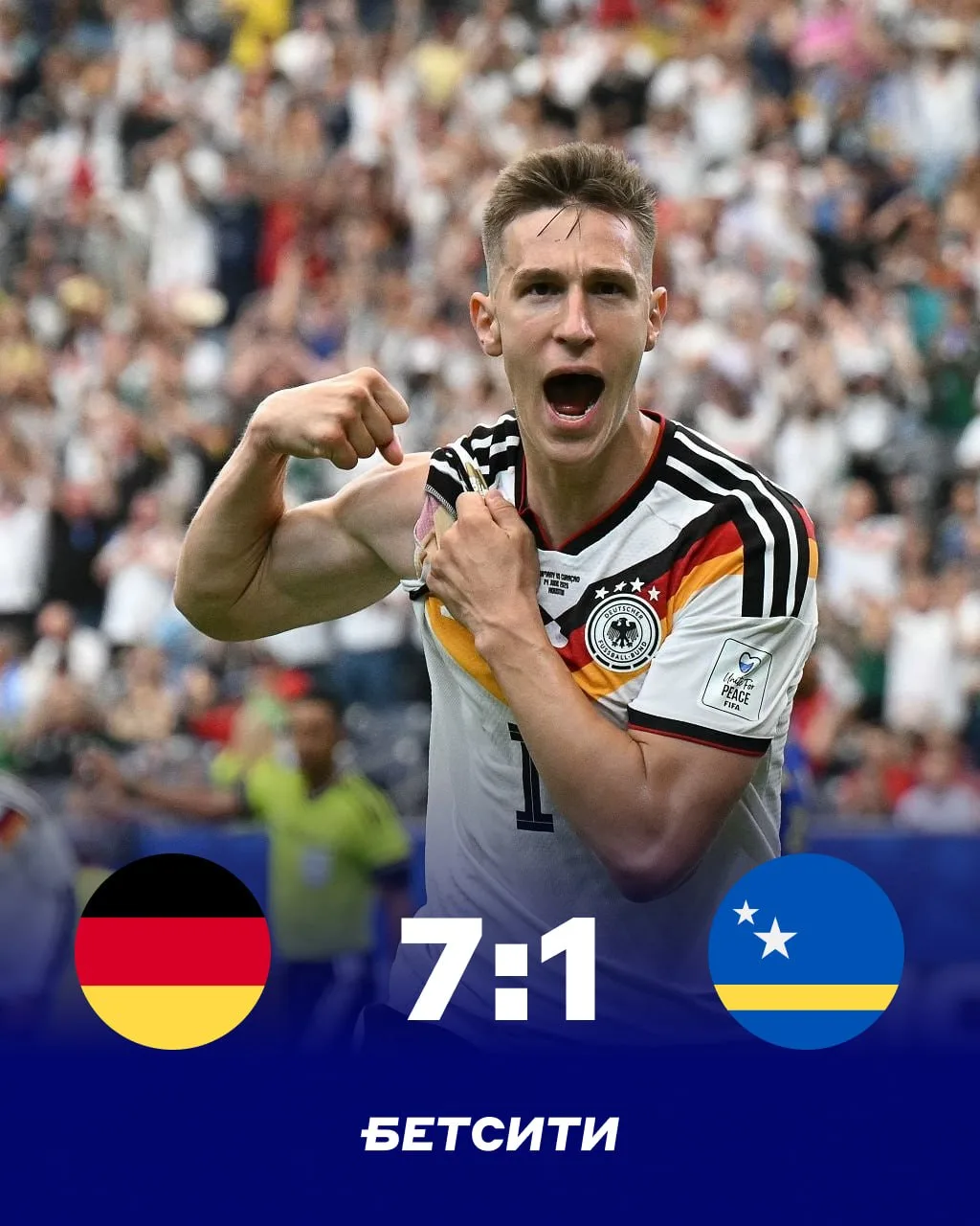 🇩🇪 Немцы начинают с разгрома!

Банда Нагельсманна в первом же матче подтверждает статус одного из 
