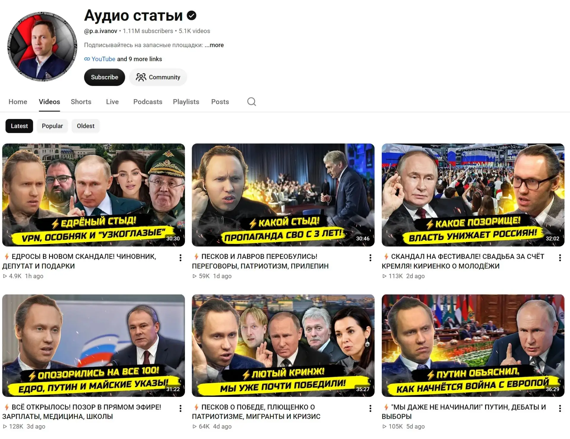 Павел Иванов, помощник депутата Государственной Думы Михаила Делягина (Справедливая Рос...