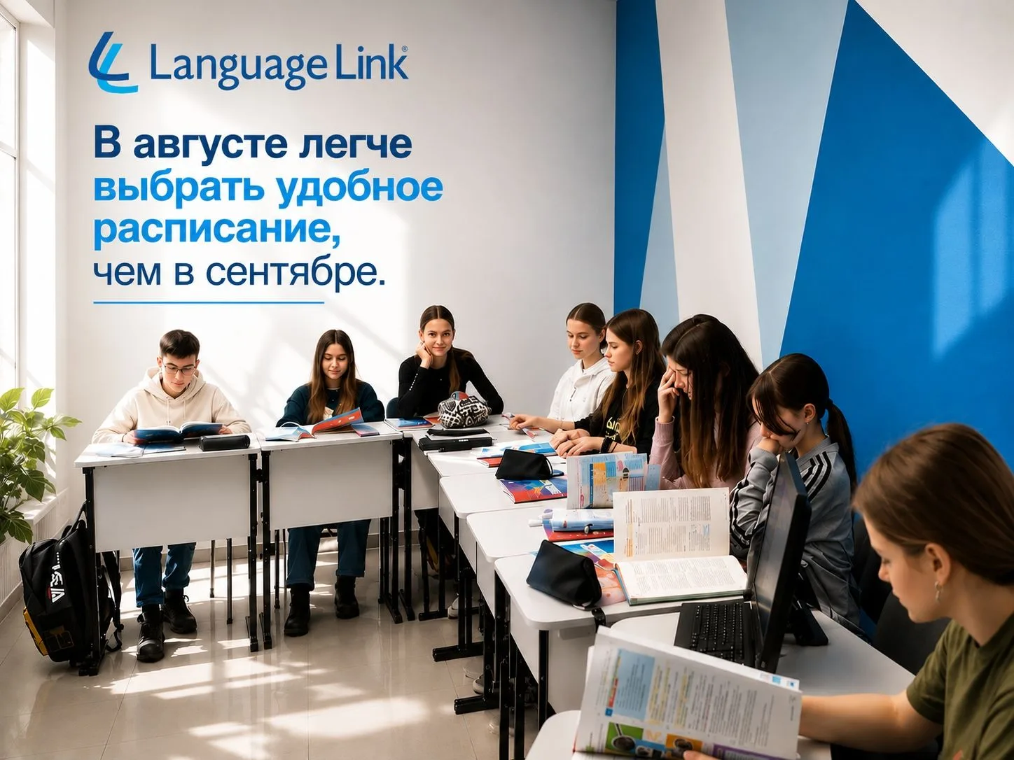 ❗ДВЕ НЕДЕЛИ до 1 сентября!