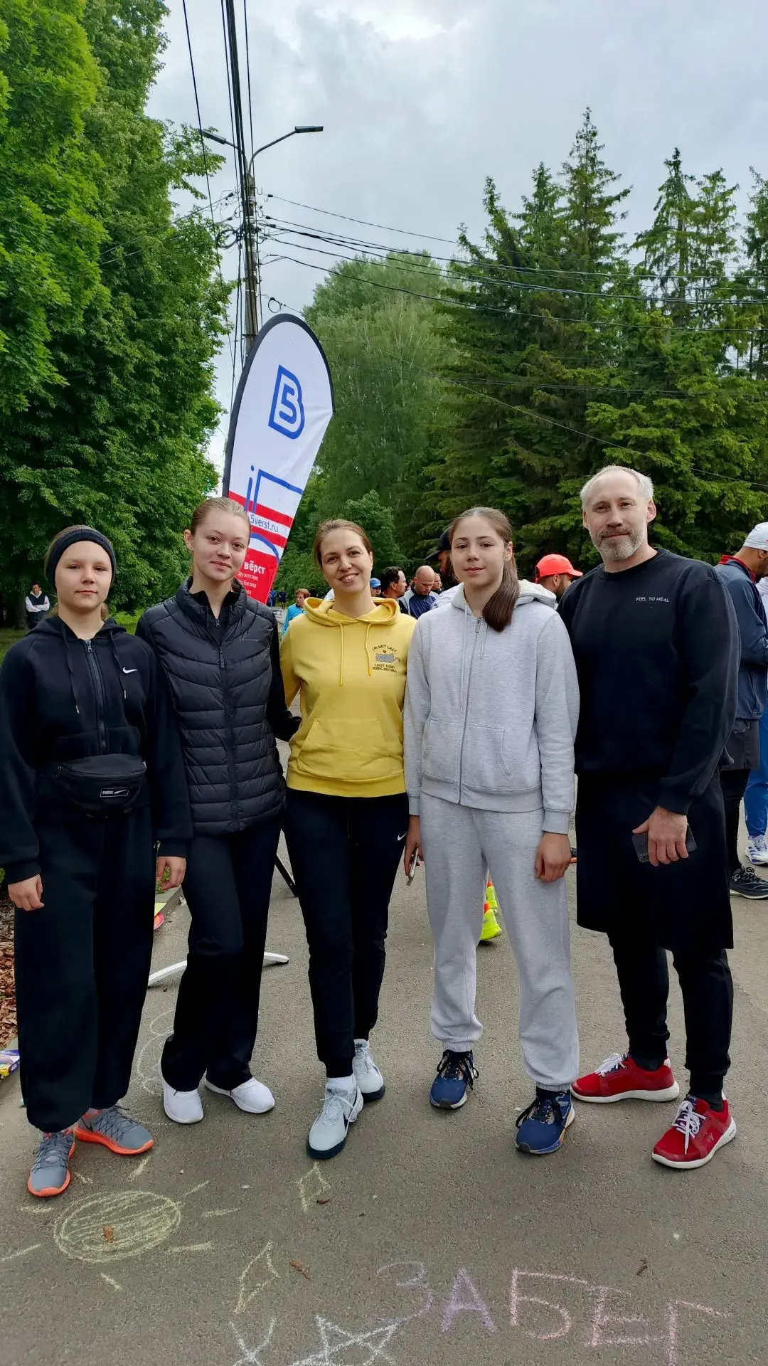 💥 Первые выходные каникул🏃‍♀🏃‍♂🙂