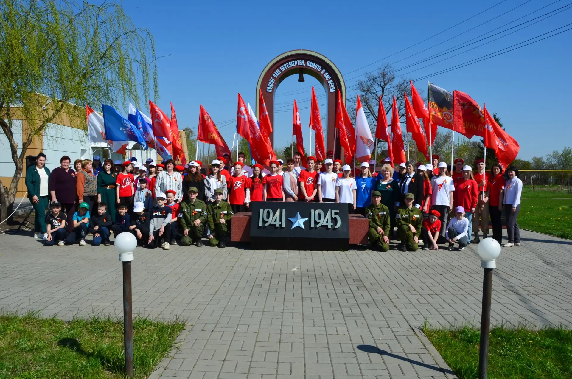 МАРШ ПОБЕДЫ  5 мая в Кирсановском муниципальном округе стартовал масштабный патриотический проект пе