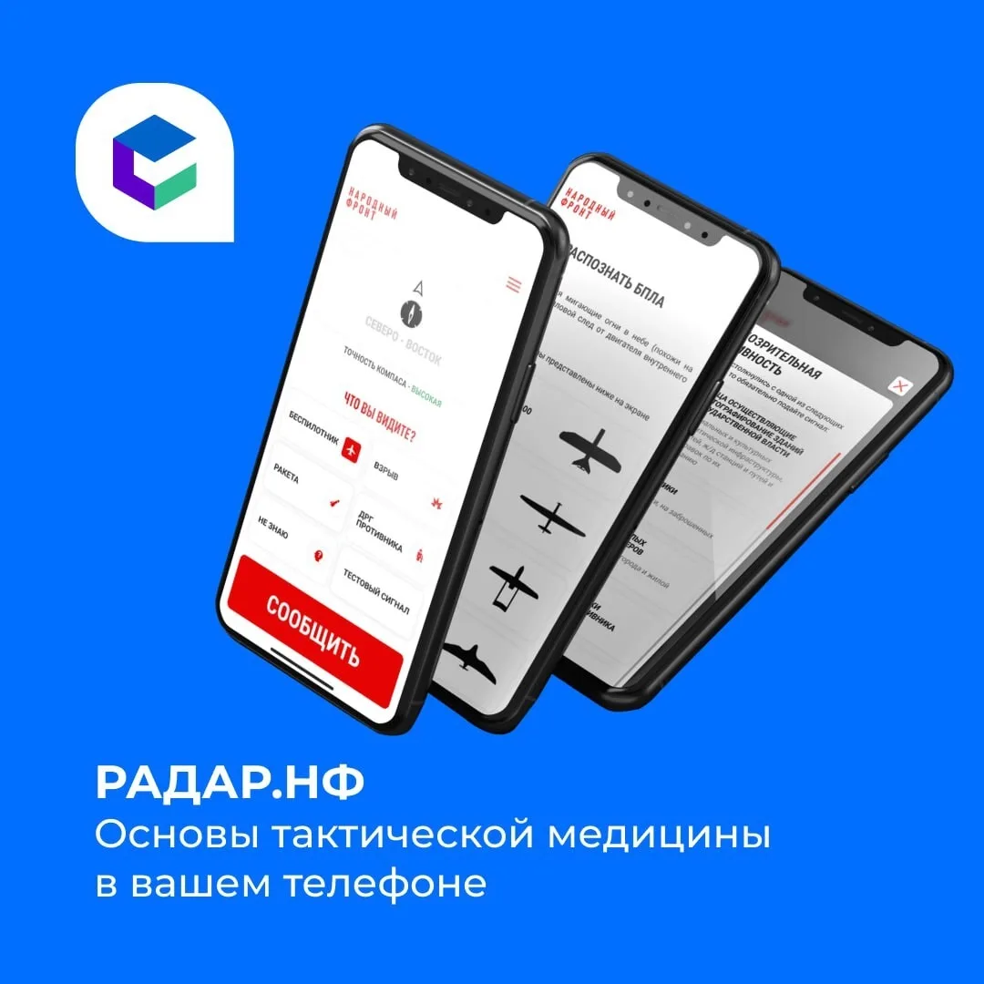 🚑 Жители Иркутской области могут научиться основам тактической медицины.