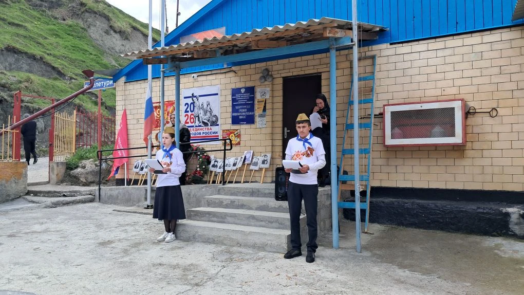 🎖️ В нашей школе прошло торжественное мероприятие ко Дню Победы