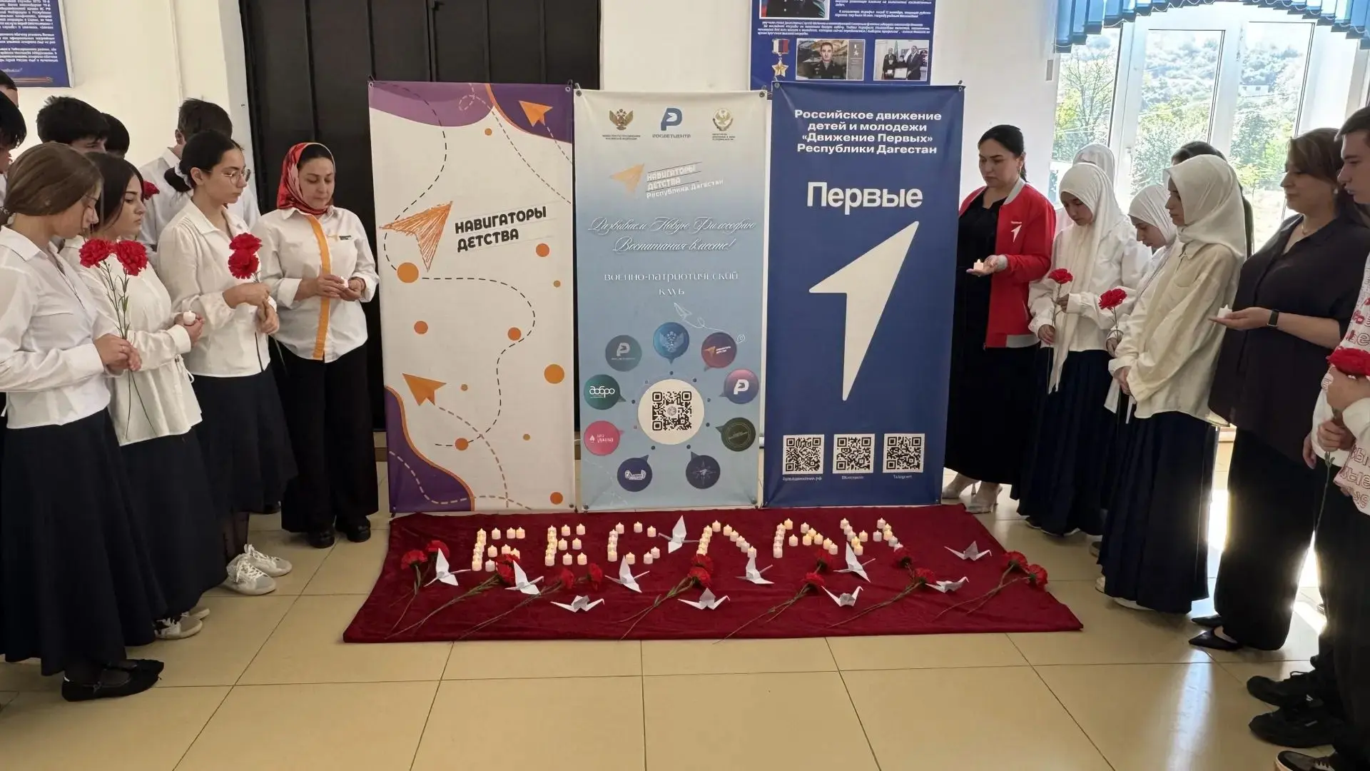 Сегодня, 3 сентября, в День солидарности в борьбе с терроризмом, Хучнинский лицей присо...