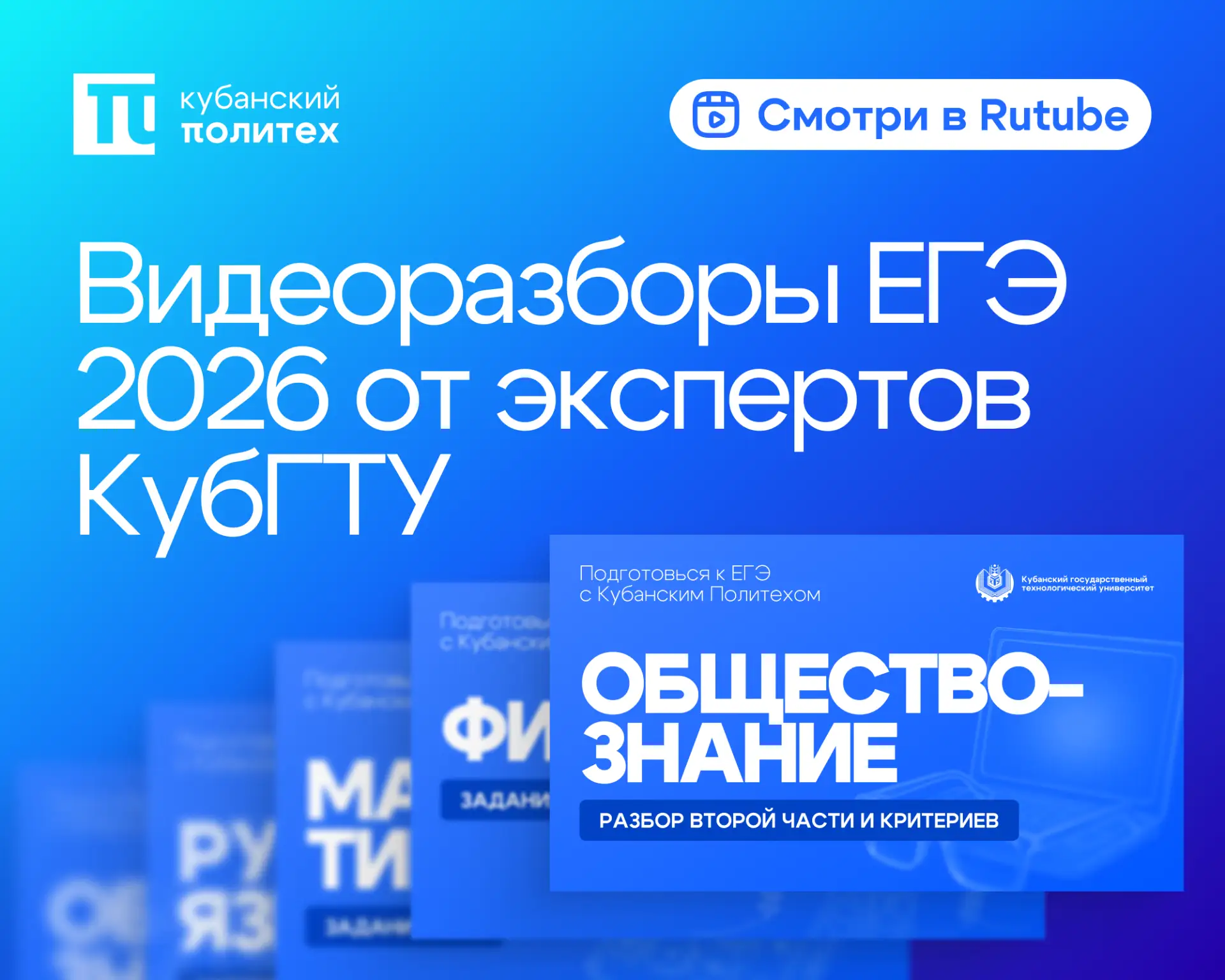 📋 Сдаете ЕГЭ в 2026 году? Спокойно выдыхаем, собираемся и повторяем самое важное