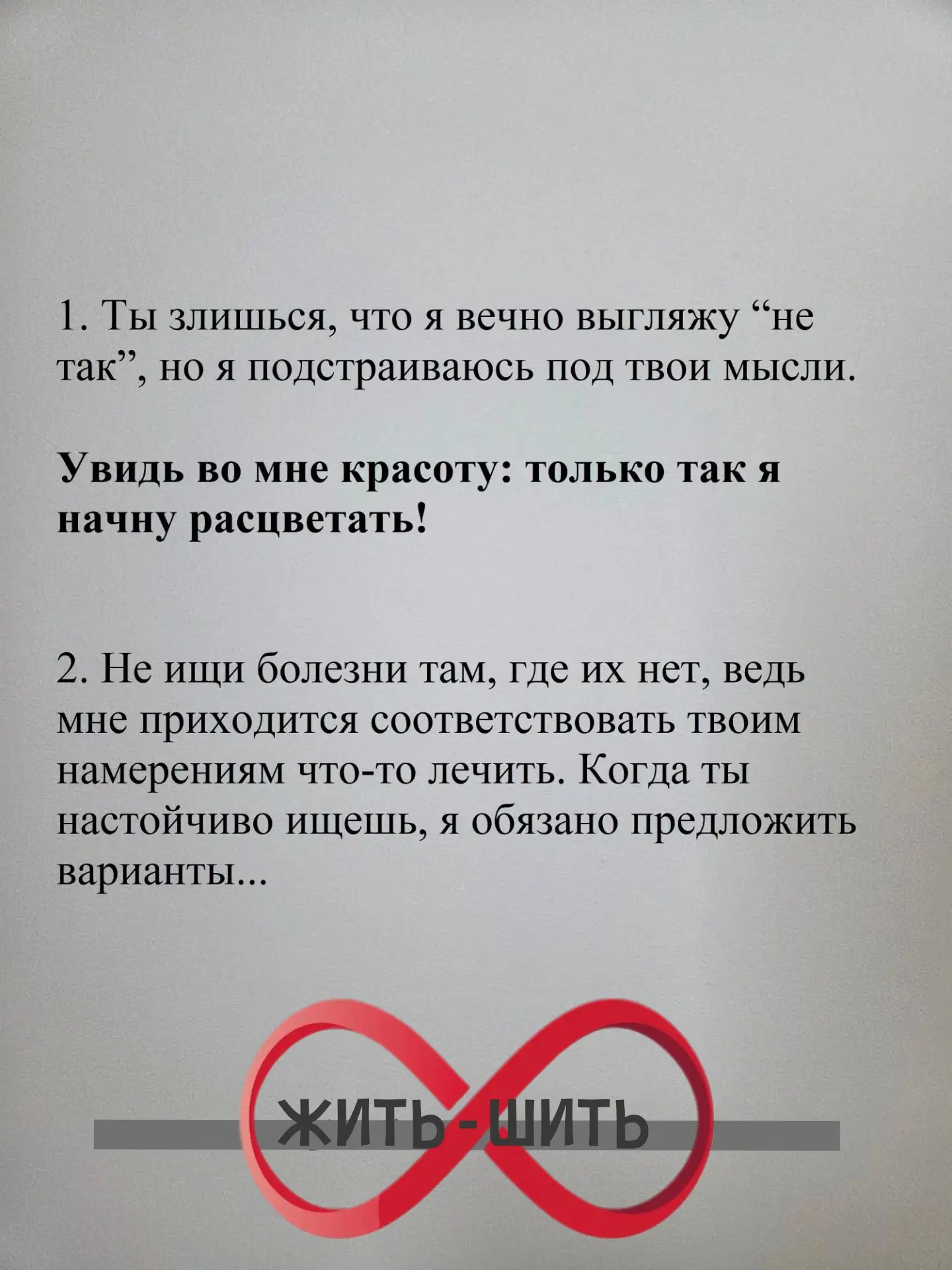 ❤️‍🩹ТЕРАПИЯ ВНИМАНИЕМ"СШИВАЕМ ЧУВСТВОВАНИЯ С ТЕЛОМ": УЧИМСЯ СЛЫШАТЬ СЕБЯ