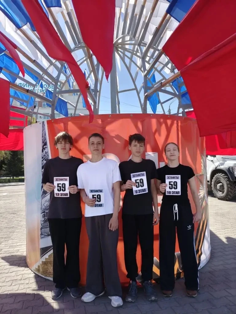 🔵70‑е юбилейные эстафеты на призы «Алтайской правды» прошли в краевой столице 1 мая!🎉 Наши учащиеся 