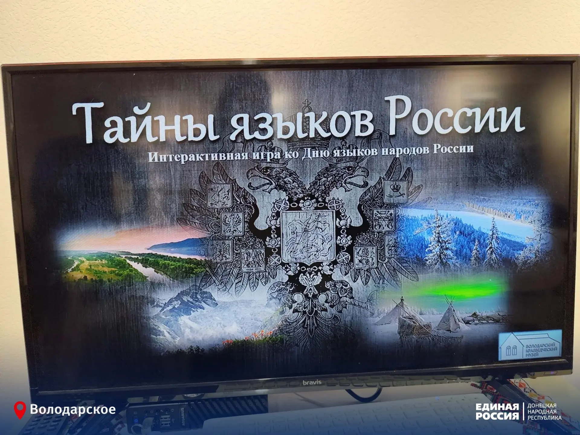 Для учащихся 8-А класса ГБОУ «Володарская школа №1 им. Героя Советского Союза Якименко ...