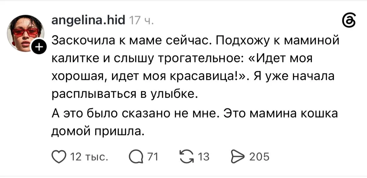 😁 Вот, что значит быть запасной дочкой.