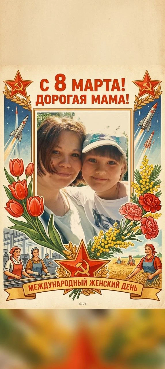 Работа Мальцевой Эдиты 5 А.