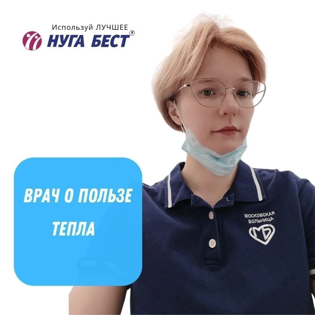 💢 Врач рассказала, как тепло влияет на здоровье организма
