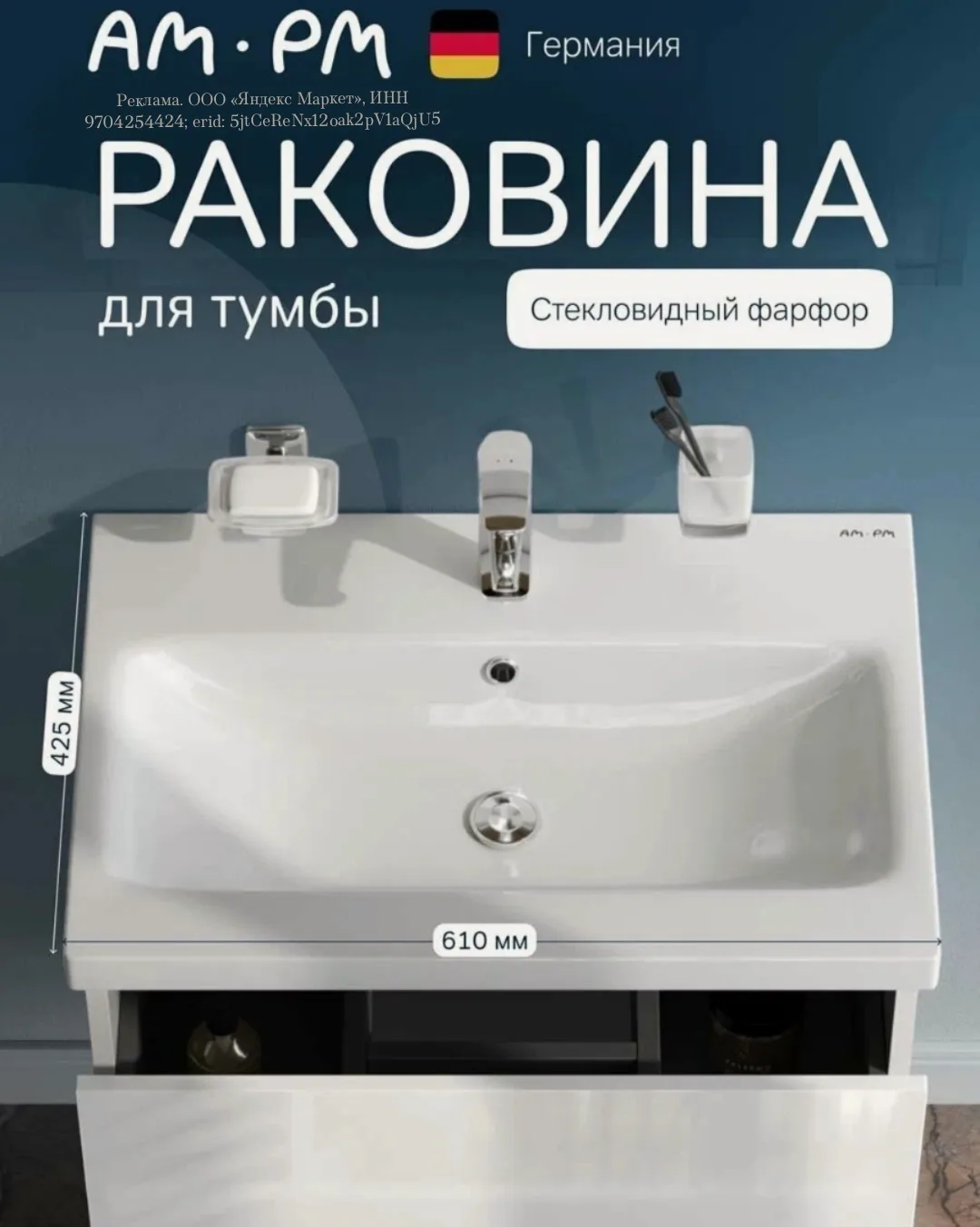 Классный комплект заказали родители из этого магазина, бренд AM.PM классный