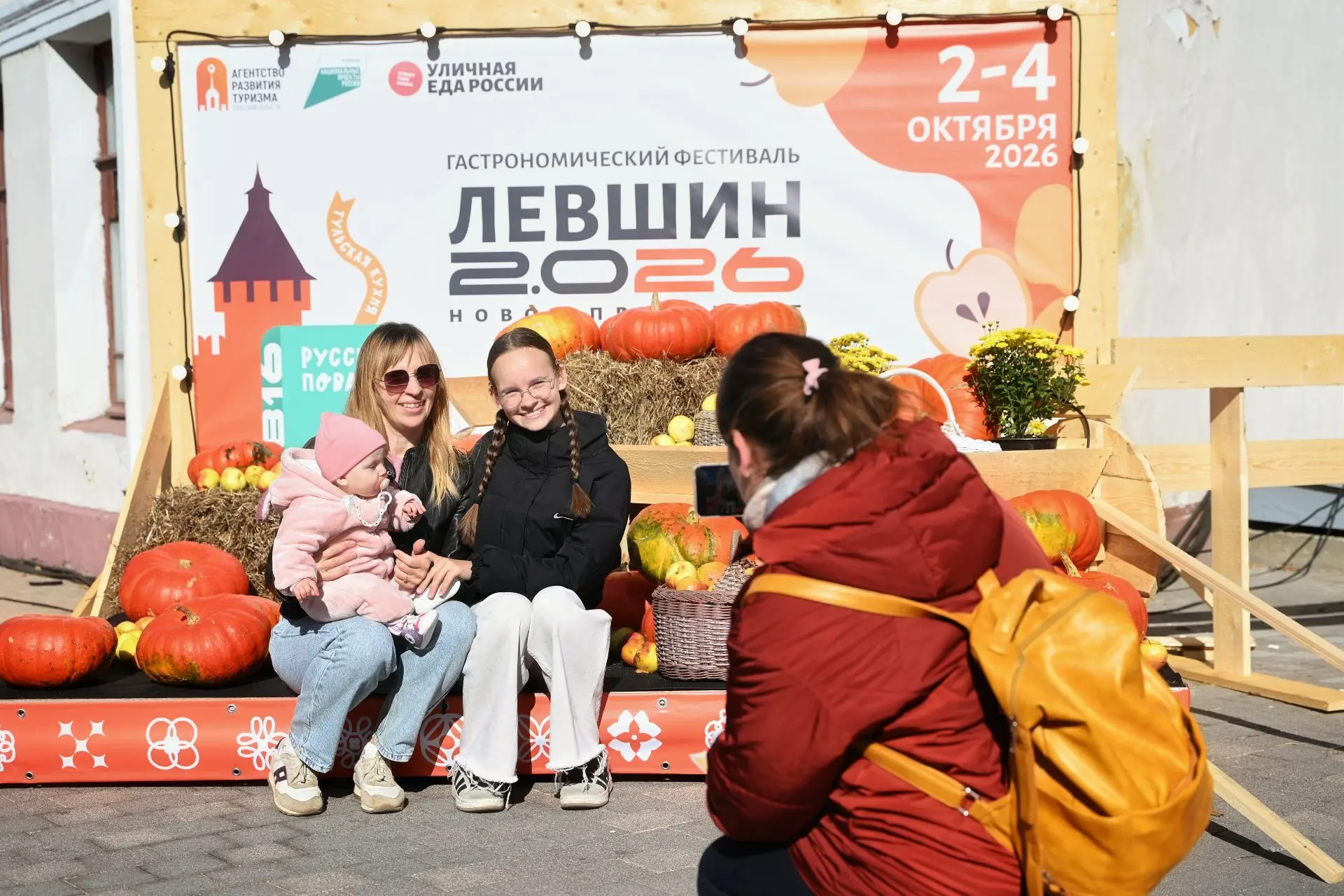 Футболисты «Арсенала» сразились в кулинарном поединке на гастрофестивале «Левшин 2.0 26»