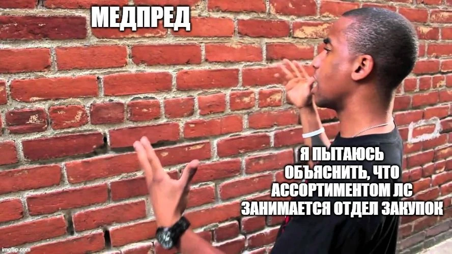 Успешный Фармацевт