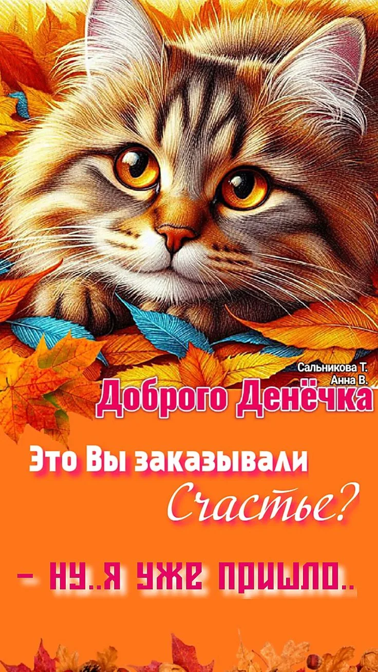 🌹🌹🌹Счастливого вам дня! Пусть ваши мечты сбываются!