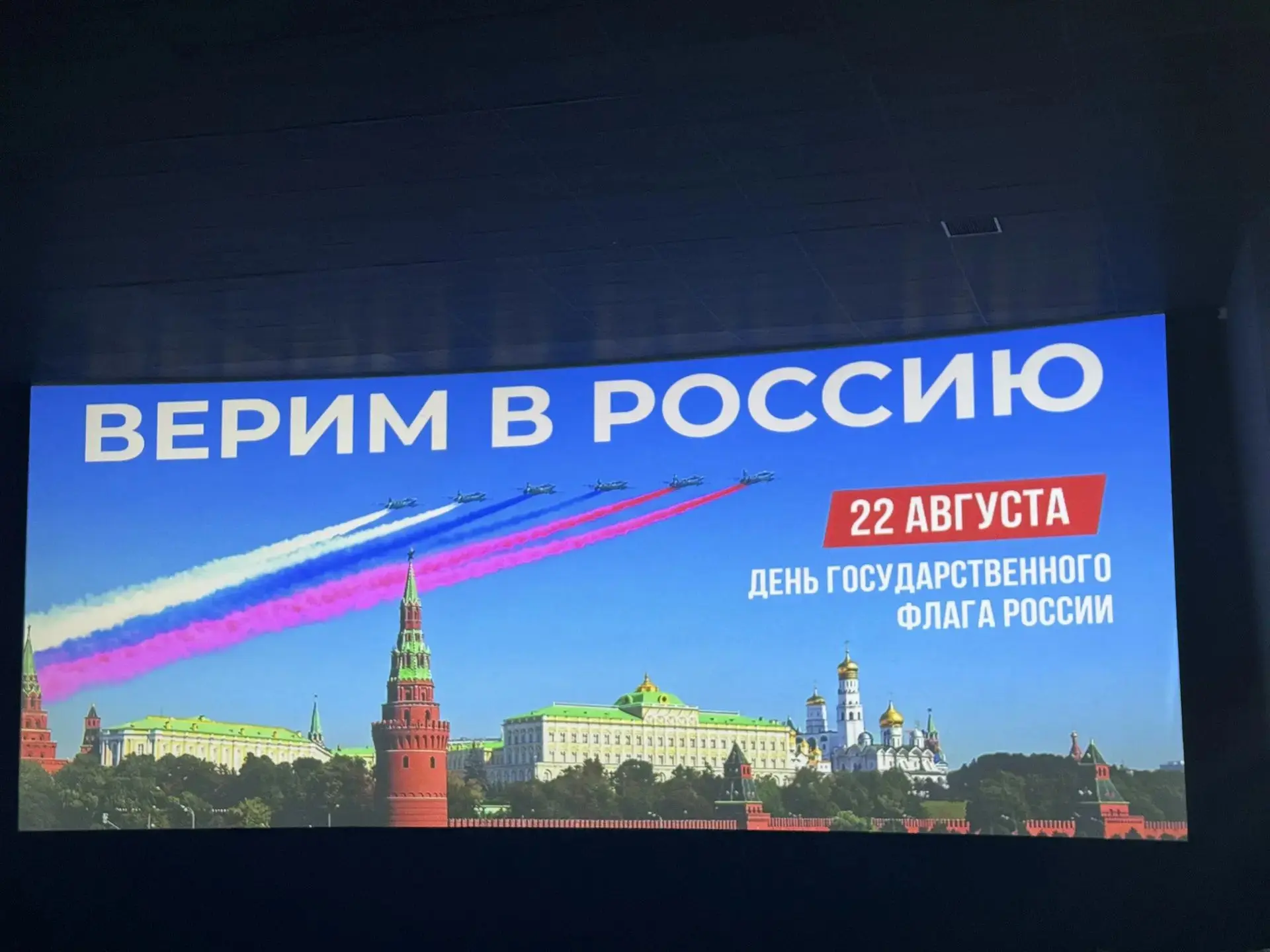 В рамках празднования Дня Государственного флага Российской Федерации🇷🇺 учащиеся наше...