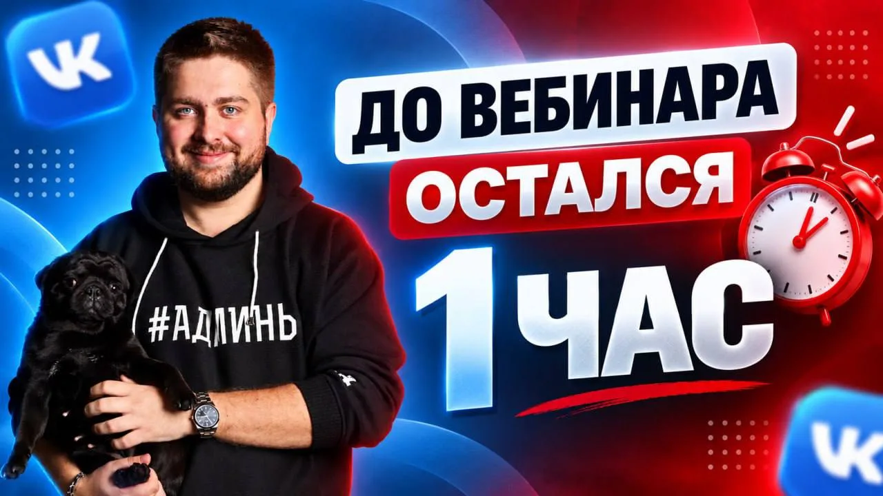 🚨 ЧЕРЕЗ ЧАС СТАРТУЕМ ПЕРВЫЙ ЭФИР движа «Первые деньги на Шопсах с помощью нейронки за ...