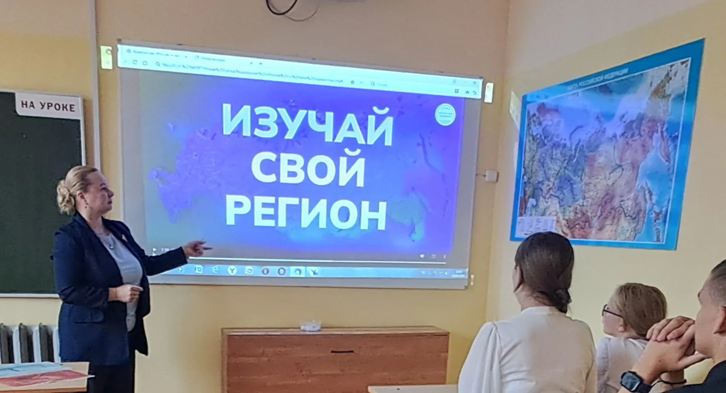 Россия — мои горизонты: строим будущее вместе!