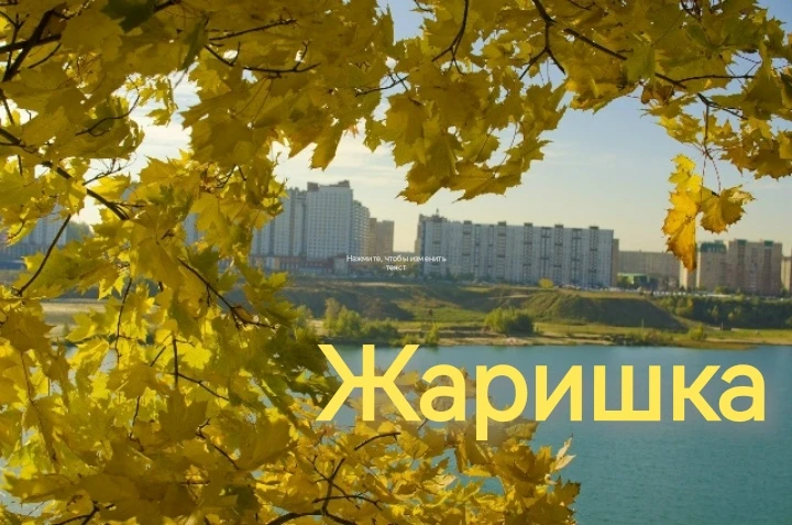 Аномальное тепло придёт уже завтра