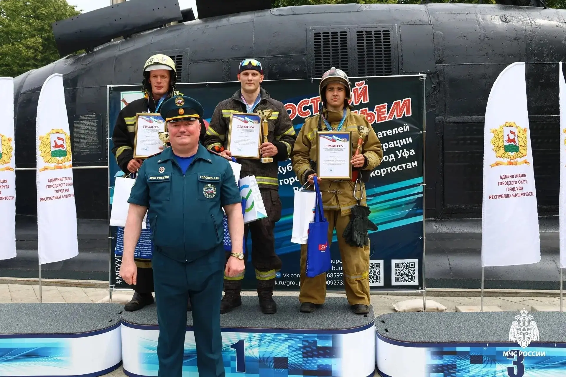 🏆 Наш студент — в числе лучших пожарных-альпинистов Уфы!

Студент группы 9ПБ-3-23 Саубанов Риназ до