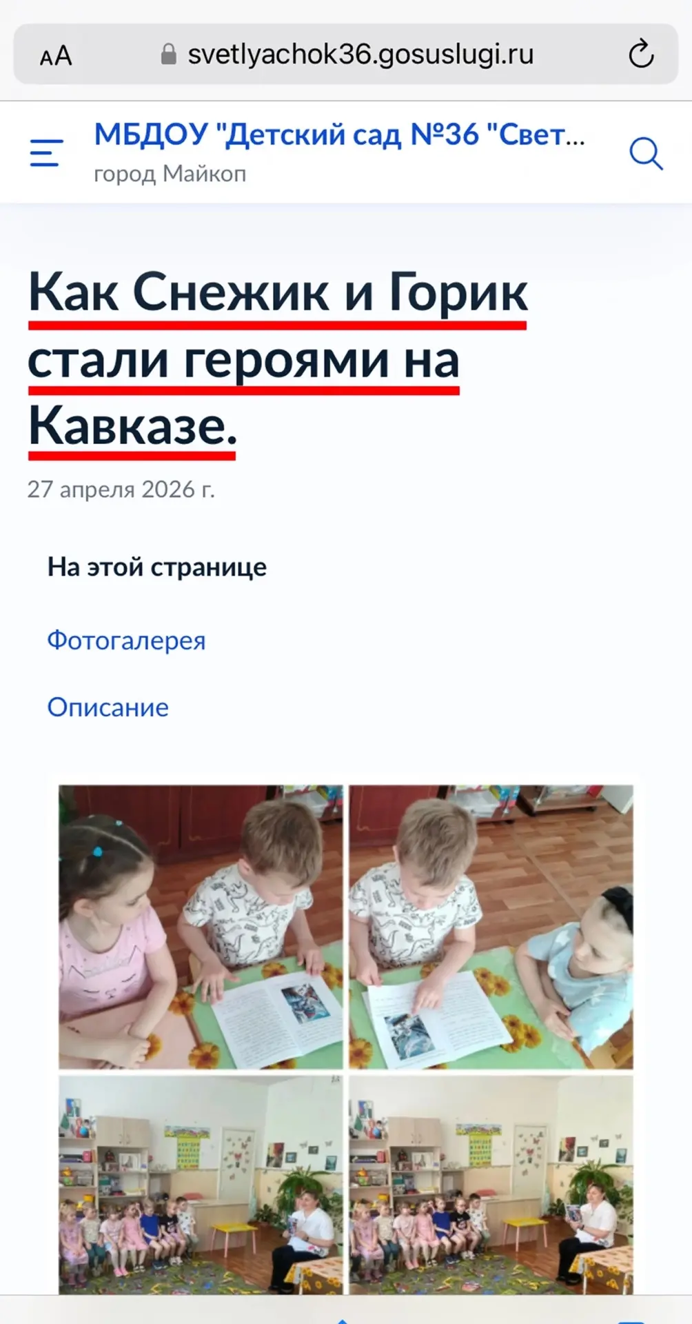 Книга «История йети Снежика» ЗДЕСЬ 🔻 
https://ridero.ru/books/istoriya_ieti_snezhika/ 
Выражаю благ