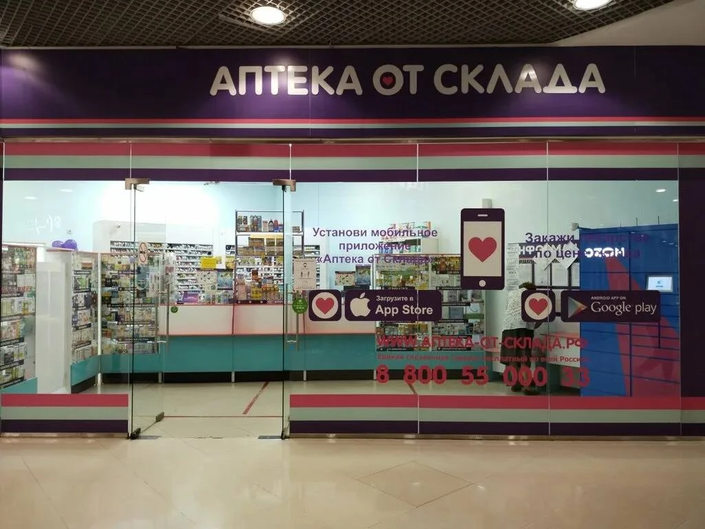 Владелец «Аптеки от склада» обвиняется в неуплате налогов на 240 млн рублей