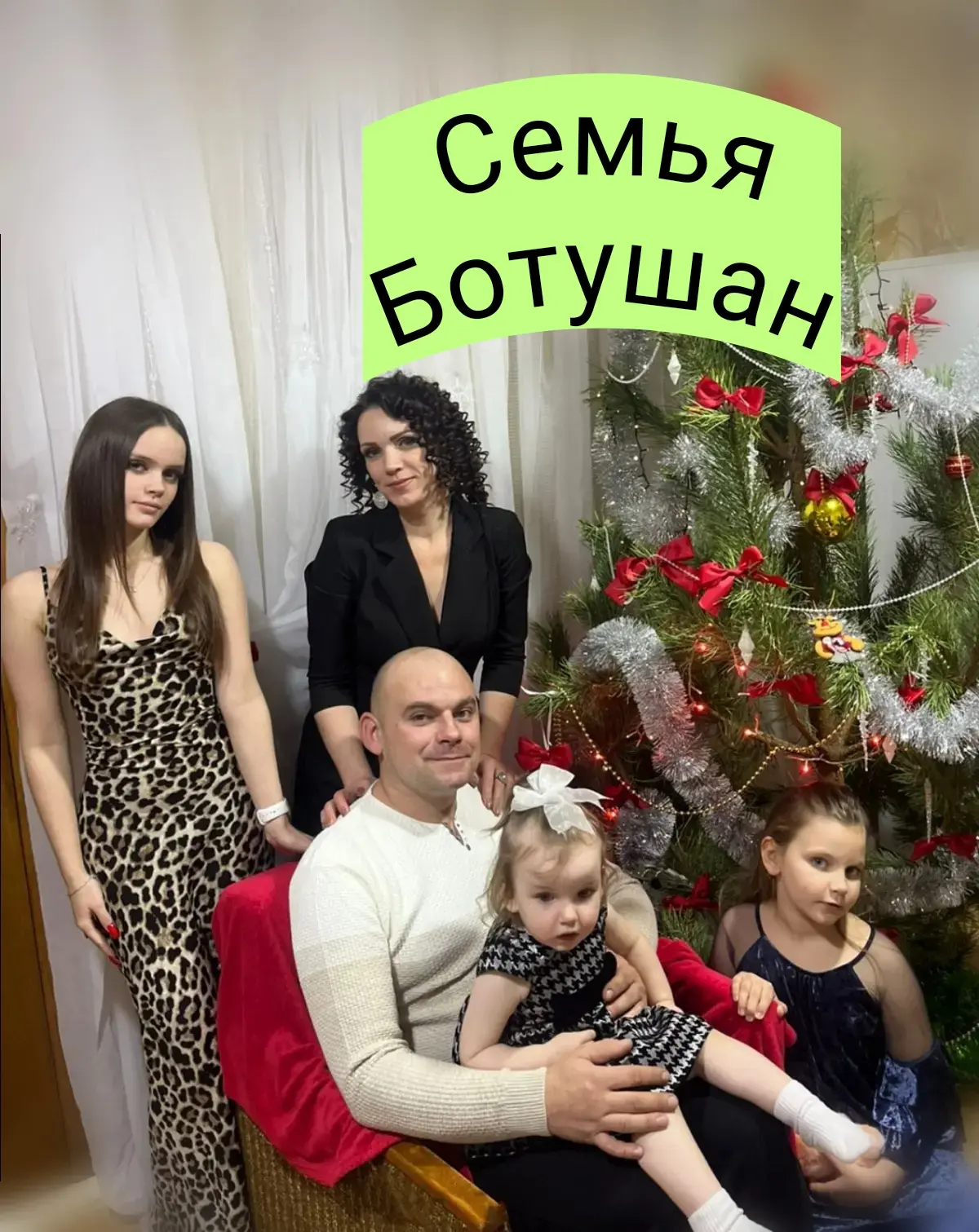 Для кого-то большая семья может ассоциироваться с дополнительными заботами и вызовами. ...