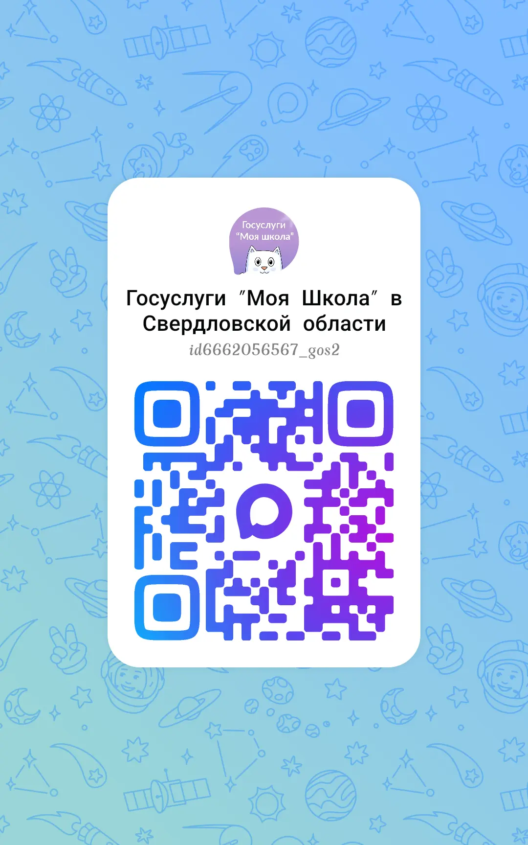 ❓Для чего нужен этот канал?