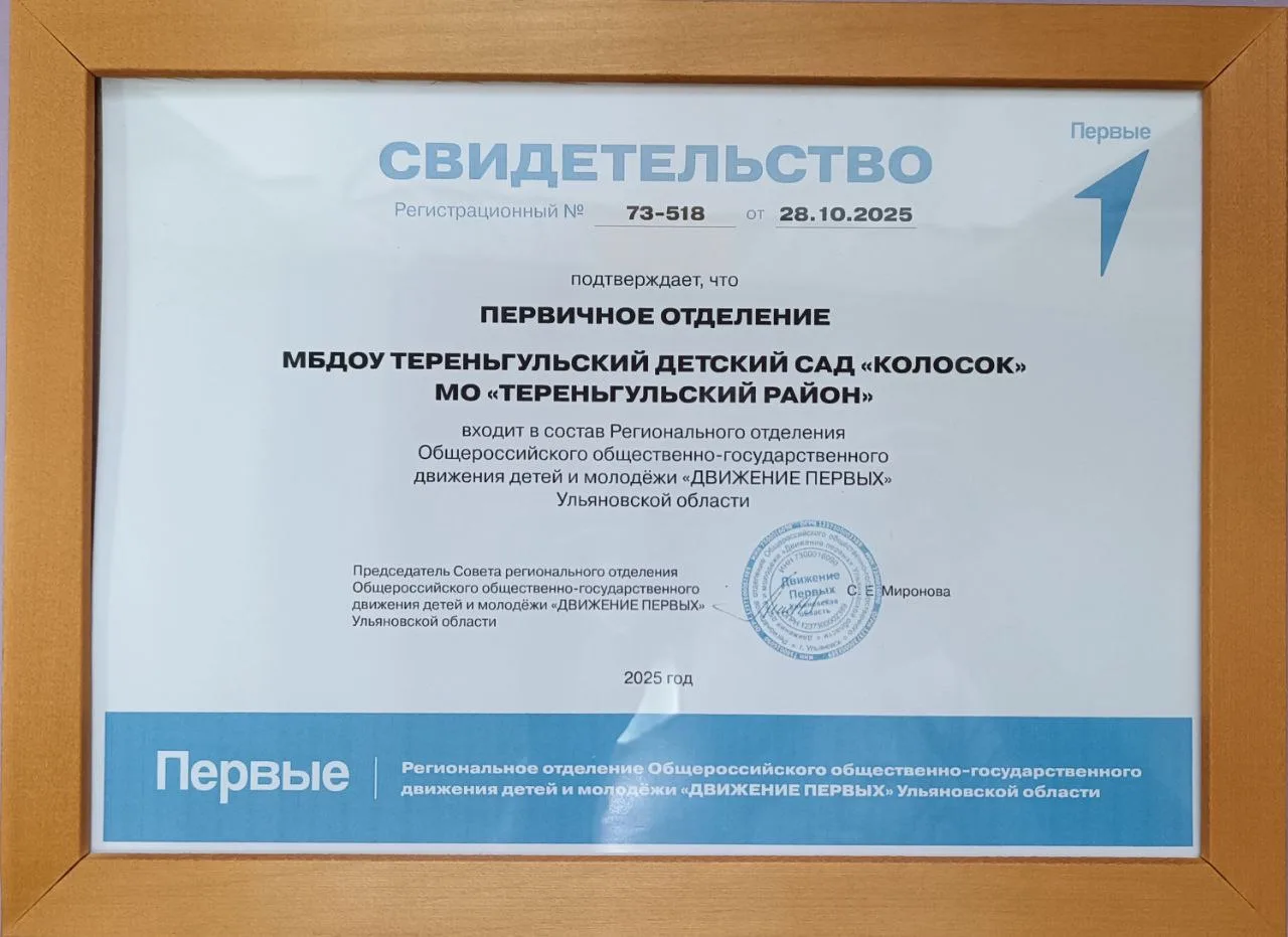 Вперёд к новым вершинам!