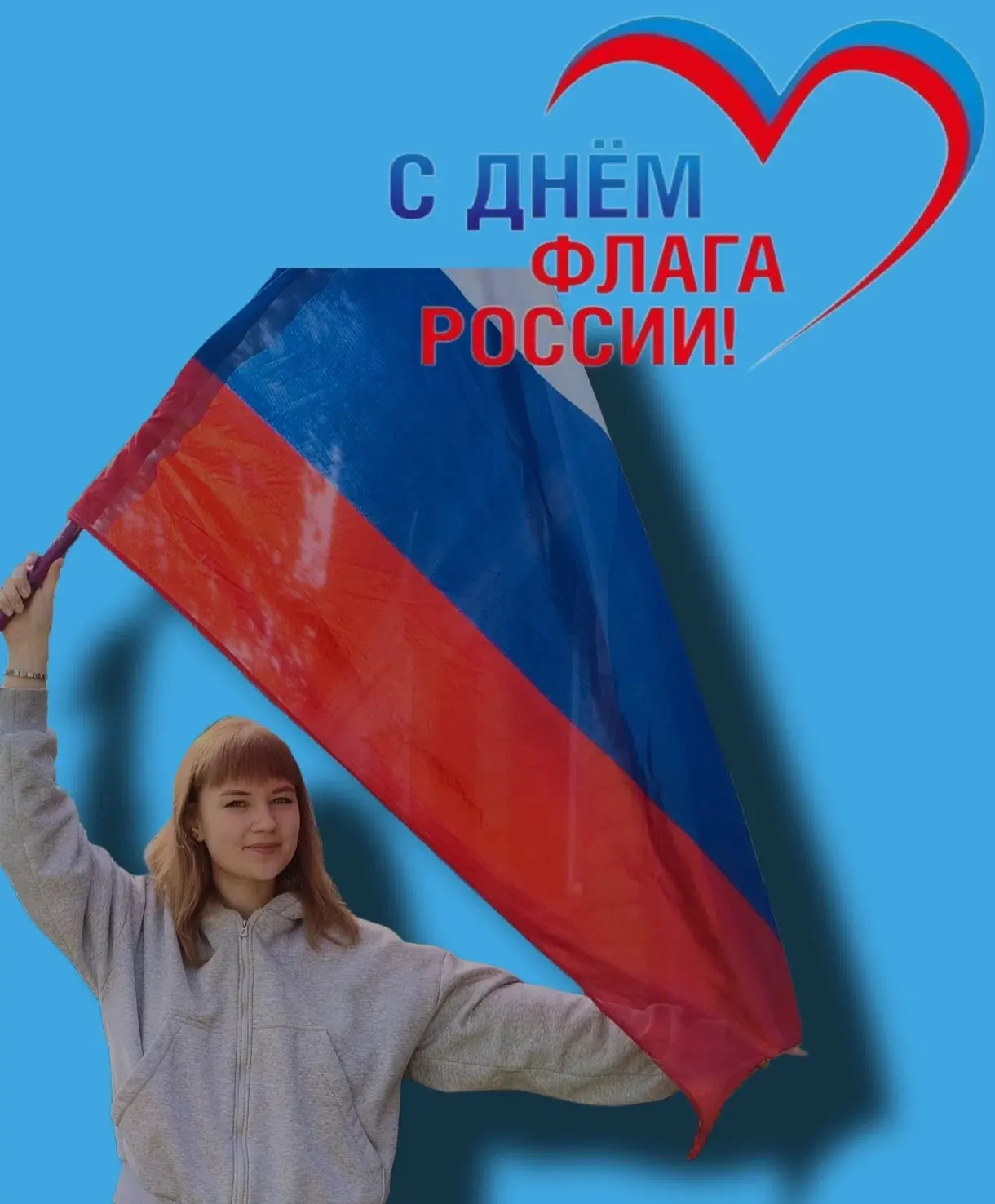 🇷🇺 Сегодня день главных цветов страны!