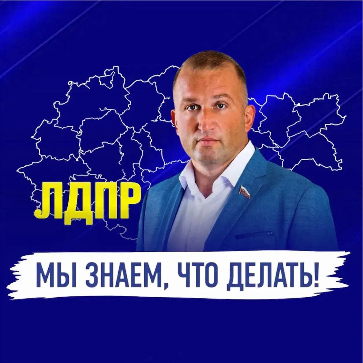 📢 Депутат Алексей Томанов проведёт личную встречу с жителями Советского района!